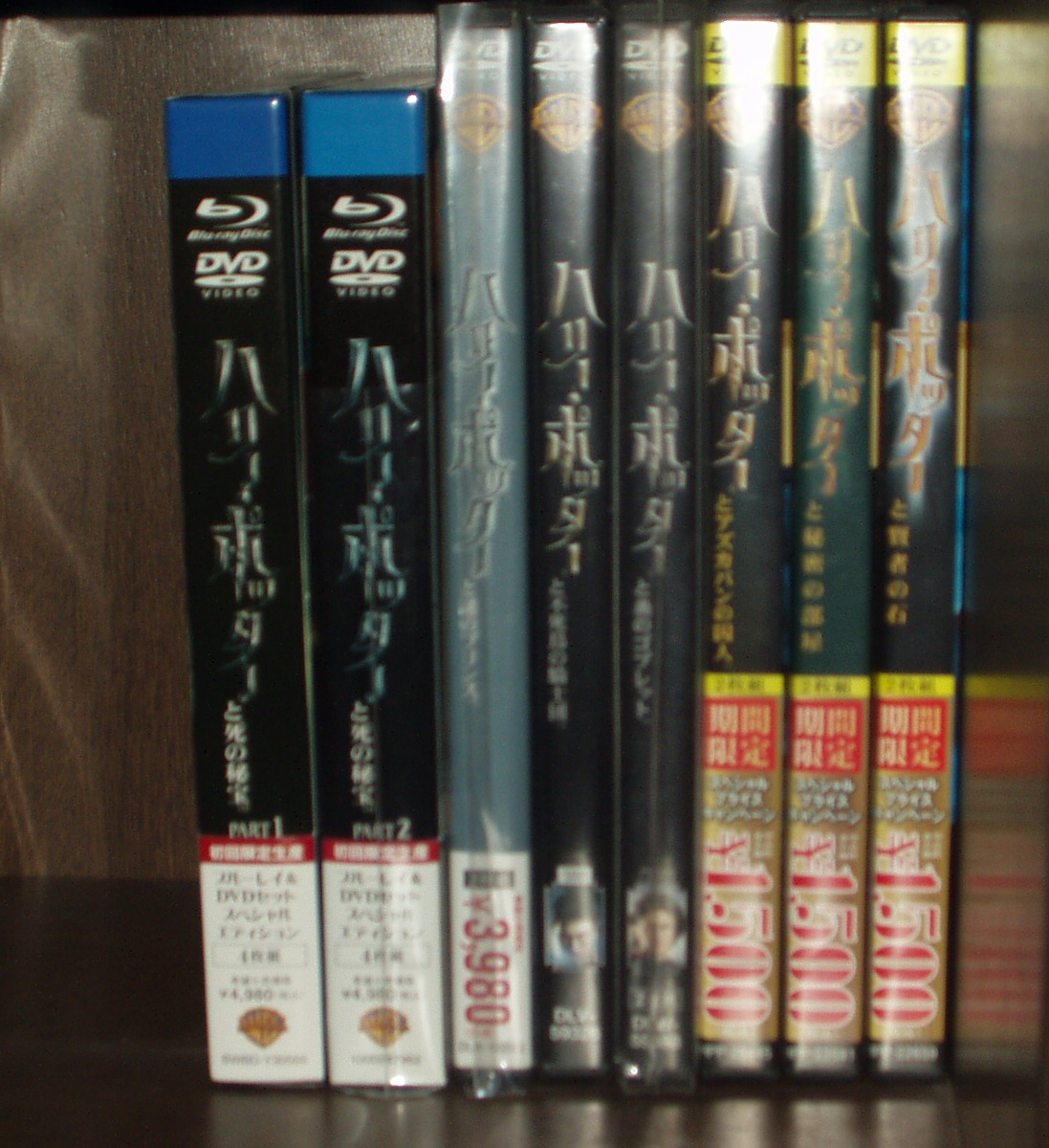 �n���[�E�|�b�^�[